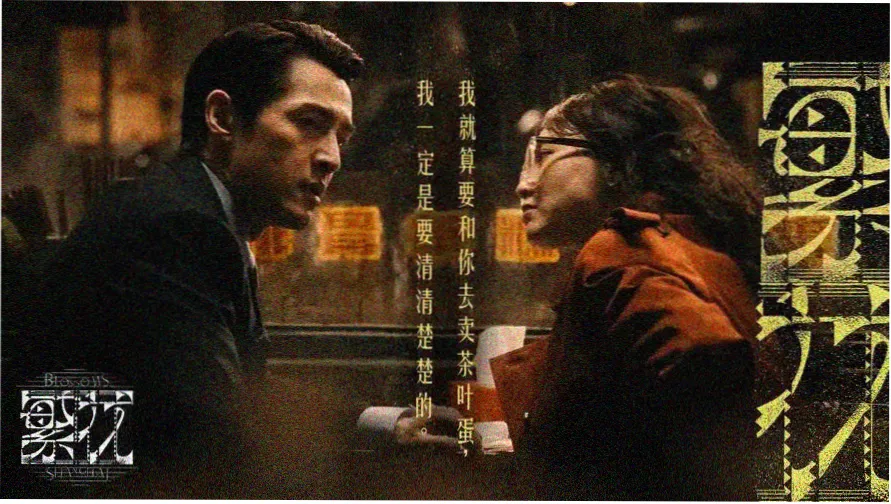 免费高清电视剧题材分拣主视觉横图